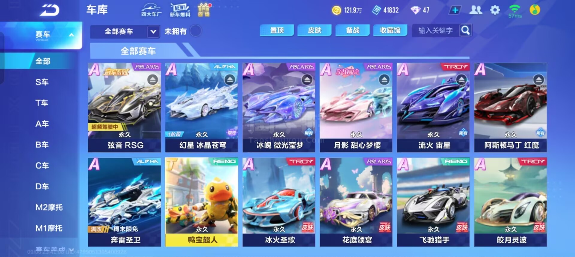 制了马刺队 制了马刺队