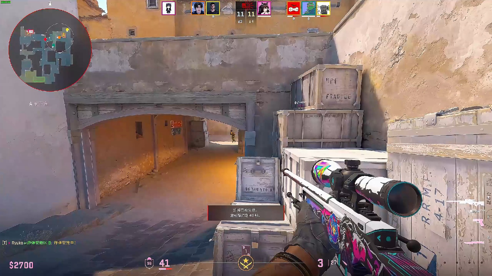 短促高频的 短促高频的