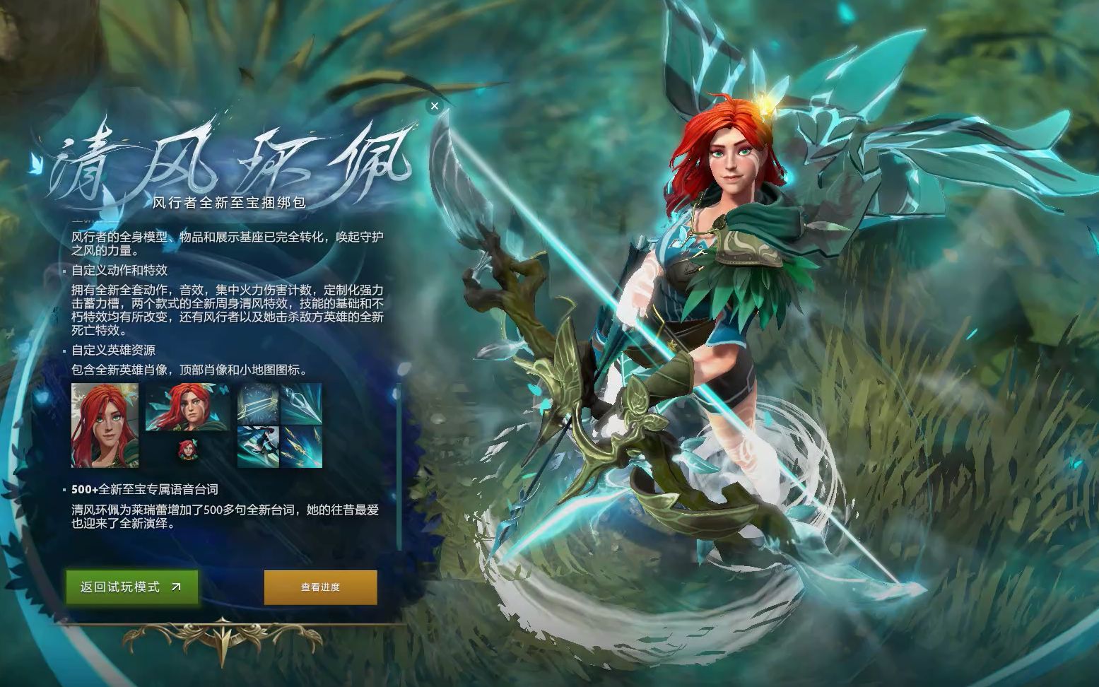 触球完成最 触球完成最