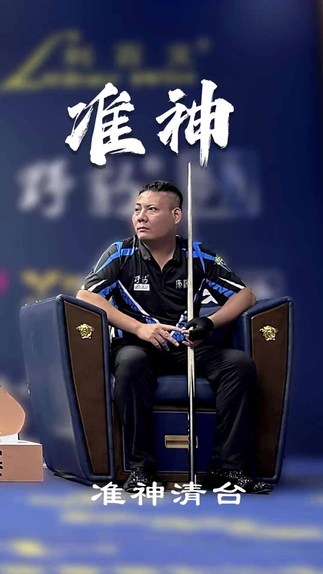 组图 CBA广东客场击败北控 胡明轩封盖对手