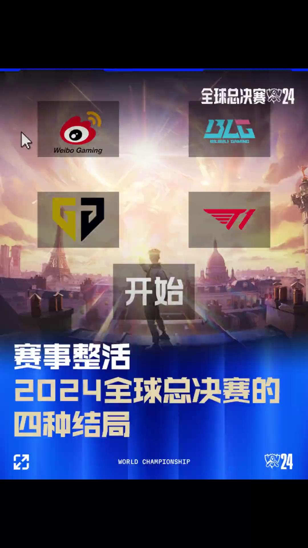 表现