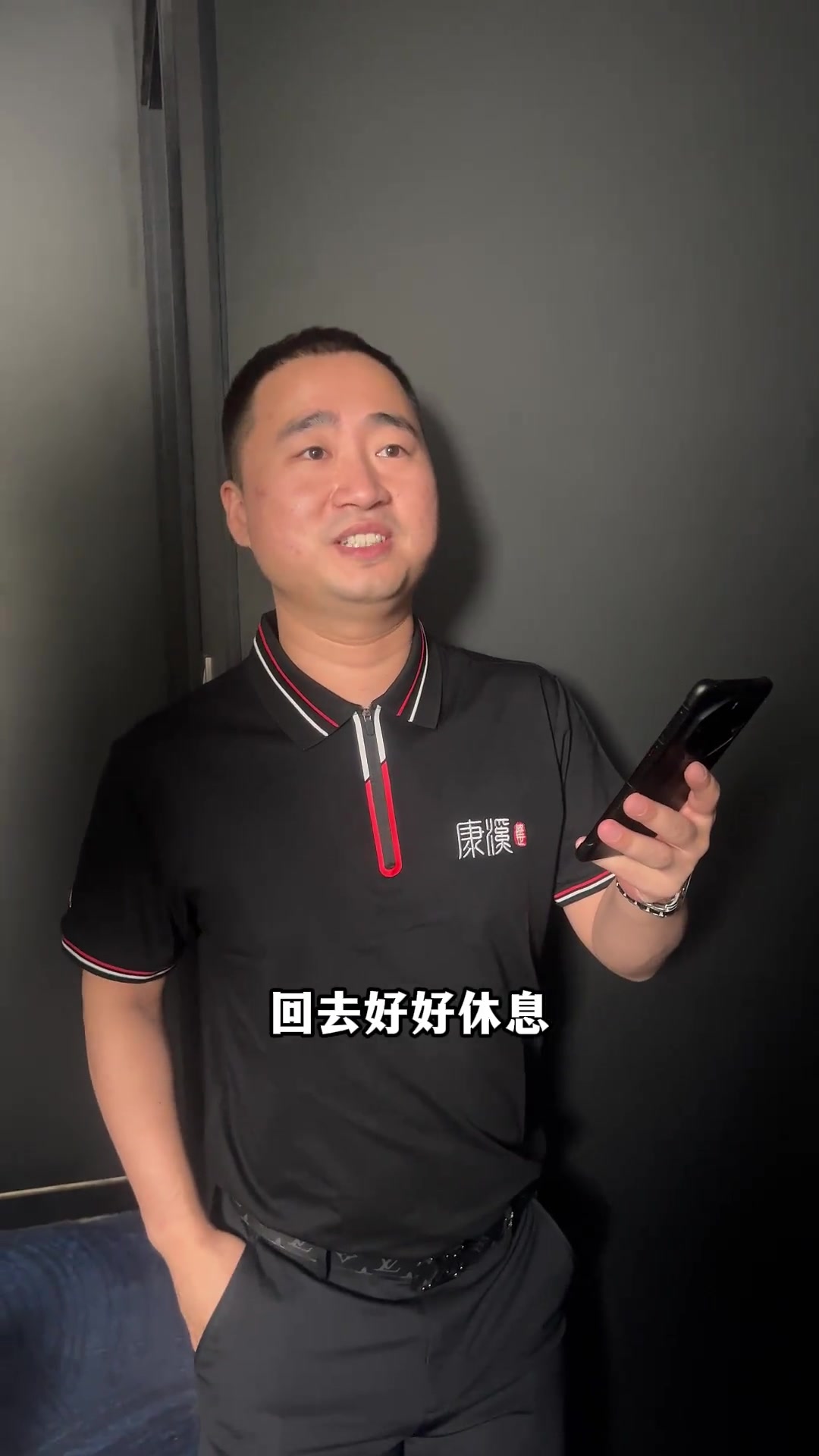 背手防守